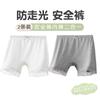 Pacote com 2 Shorts de Segurança para Meninas Anti-Exposição Finos para Bebês e Crianças Roupa Íntima Dois em Um Em Estoque Dropshipping