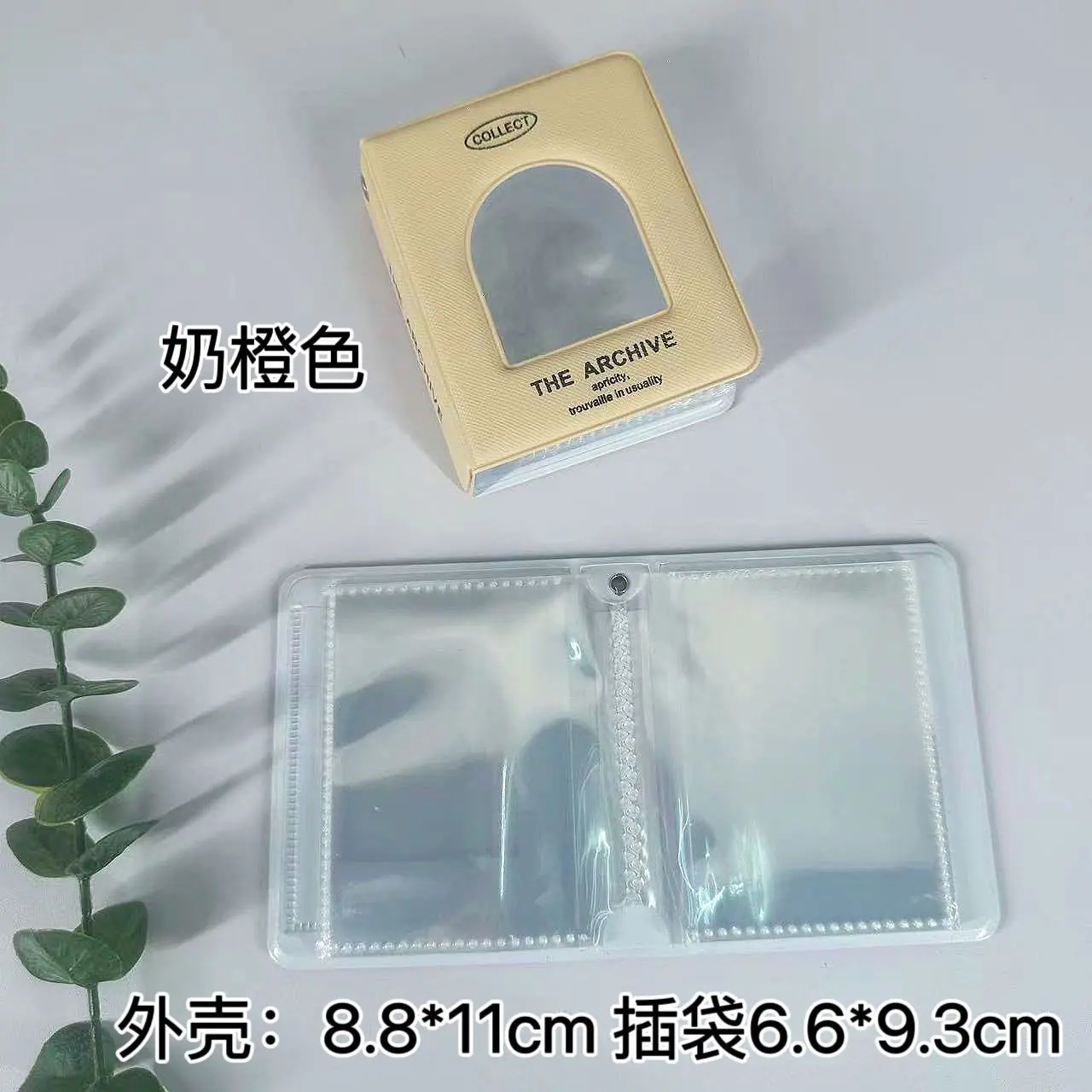 奶橙色.jpg