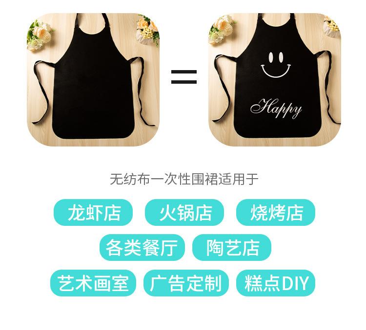 围裙_05.jpg