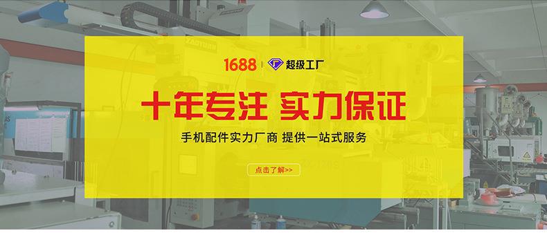 朋克定制详情_01