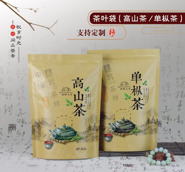 详情页 -1.jpg