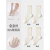 Calcetines de Seda para Mujer de Primavera y Verano con Encaje, Malla, Antibacterianos, Resistentes al Olor, Transpirables, Calcetines Blancos de Media Pantorrilla de Zhuji Hosiery