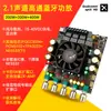 Placa Amplificadora Bluetooth 2.1 Canais Zk-Mt21S Versão de Entrada Máquina Tudo-em-Um para Microfone Ktv e Áudio 50W+50W+100W