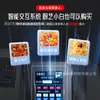 Máquina Automática de Cozimento para Cantina Comercial Cozinha Alimentação Automática Robô de Cozimento com Receitas Inteligentes Arroz Frito Macarrão Para Levar