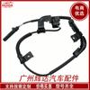 95680-4D000 es adecuado para sensor de velocidad de rueda ABS Hyundai Kia