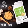 Pasta de Ajo Original Weifu Bolsa de 500g para Ostras a la Parrilla, Fideos, Hot Pot de Vieiras, Condimento para Barbacoa, Salsa de Ajo Bolsa Grande