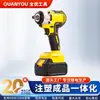 Chave de Bateria de Lítio Recarregável Sem Fio Amazon Doméstica Portátil Elétrica de Alto Torque Ferramenta de Reparo Automotivo Comércio Exterior