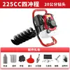 Barrena de Gasolina de Alta Potencia Wuyang Honda para Venta al por Mayor para Cavar Hoyos, Perforar, Colocar Postes, Instalar Postes Eléctricos, Plantar Árboles y Trabajos en Huertos