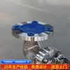 Fabricante Directo de Shandong Taixiang Suministra Válvula de Globo J41H-25C, Válvula de Globo Bridadada, Válvula de Globo de Acero Inoxidable