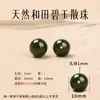 Wang Tianran Jadeíta de Hotan Fivela da Paz Pingente Colar Pulseira Ornamento Material Cristal Ágata Jade Pingente