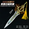 Modelo de Arma Periférica de Honor of Kings 22cm Kai Blanco Plateado Aria Modelo de Arma de Metal Cos Prop