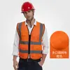 Fabricante de chalecos reflectantes ropa protectora de seguridad chaleco ingeniería de tráfico fluorescente trabajadores de saneamiento ropa reflectante montar