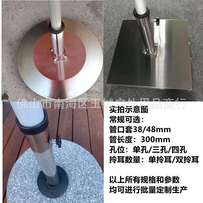 底座套管实拍图.jpg