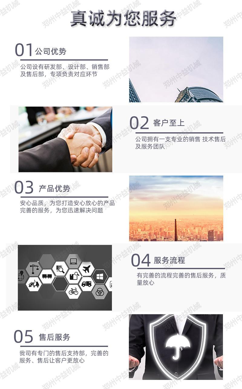 微信图片_20190910163028_副本