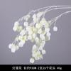 Flores Artificiales Blancas con Acabado de Alta Gama, Materiales Florales Realistas, Flores de Seda para Bodas al Aire Libre, Decoraciones de Bienvenida, Arreglos Florales, Flores Falsas, Materiales para Manualidades