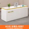 Mostrador de Bar, Caja Registradora, Mostrador Moderno Minimalista para Tienda de Ropa, Pequeño Supermercado de Belleza, Mostrador de Recepción Trendy