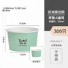 Taza de Té Estilo Chino Desechable Taza de Té con Leche Taza de Papel con Tapa Doble Capa Engrosada Taza de Empaque para Llevar Logo Comercial Impreso