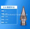 Lote de consumibles para dispensación de base de aguja de doble rosca de acero inoxidable con aguja de dispensación de punta de aguja de alta precisión japonesa