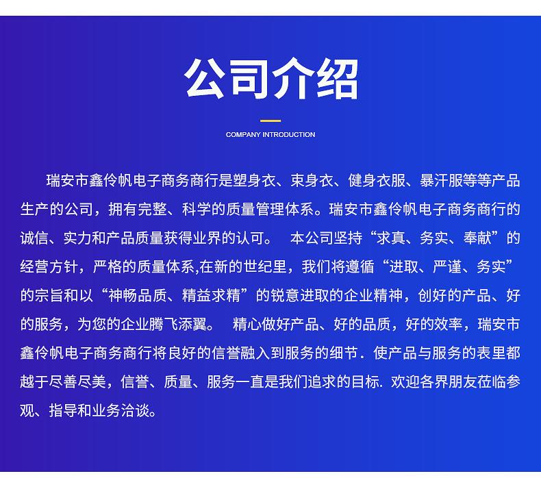 详情页_16