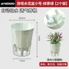 Maceta autorriego que absorbe oxígeno para plantas de interior y flores, maceta de plástico transpirable y nutritiva para las raíces