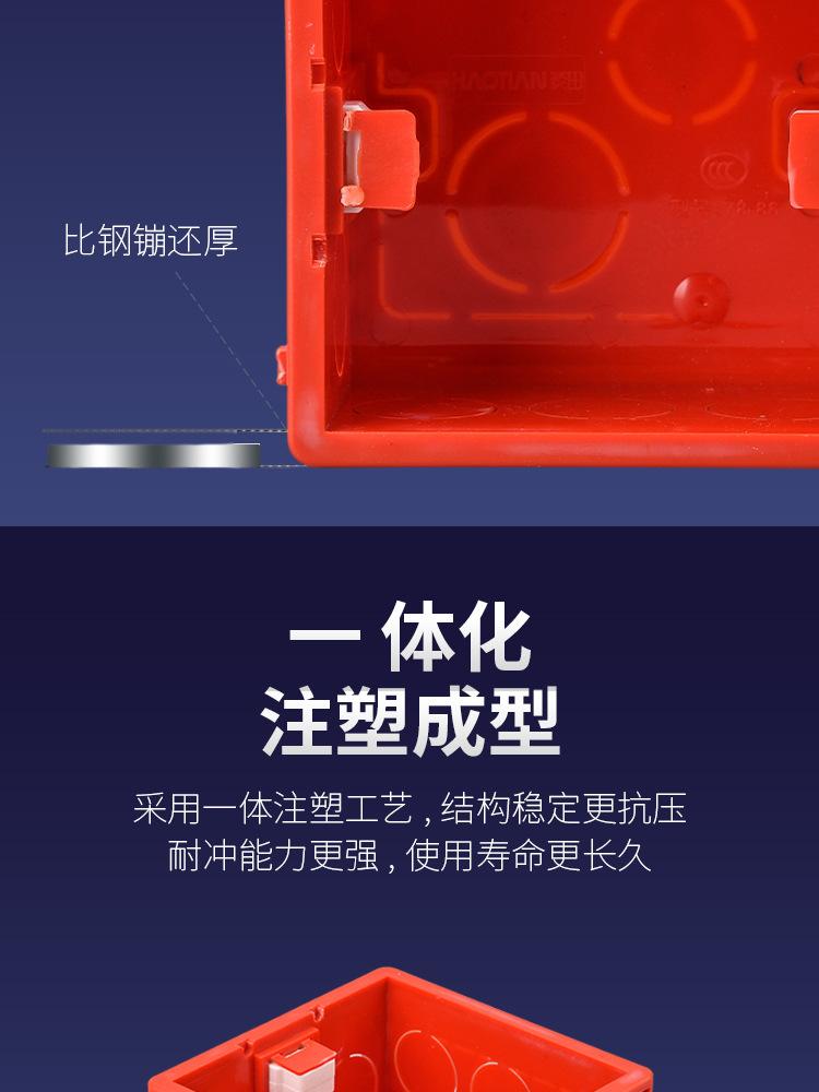 1详情_07