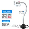 Luz de Trabalho para Máquina-Ferramenta com Pescoço Flexível, Lâmpada LED Industrial 220V, Luz de Trabalho LED para Máquina, Lâmpada 36V para Proteção dos Olhos, Lâmpada de Pescoço de Ganso 24V