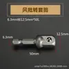 Adaptador de Conversão para Chave de Impacto Elétrica, Adaptador para Parafusadeira Elétrica, Haste Hexagonal para Conector de 4 Vias, Adaptador para Furadeira Elétrica, Haste de Conexão