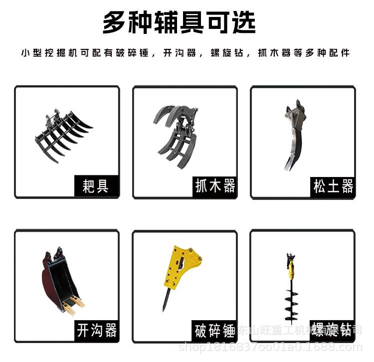 挖机履带车详情页4_05