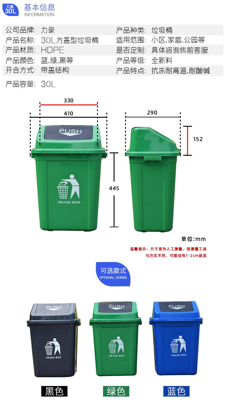 30L-方盖_02.jpg