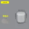 Botella de Plástico de 1L Tanque de Tinta Blanca de 500g Botella Blanca de Boca Ancha de 1L Tapa de Rosca Barril de Embalaje Opaco a la Luz de 1000g