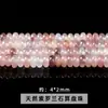 4*2mm Ábaco de Jade Natural Cuentas Sueltas Pulsera DIY Collar Accesorios de Joyería Cuentas Espaciadoras Cuentas de Posicionamiento Venta al por Mayor en Stock