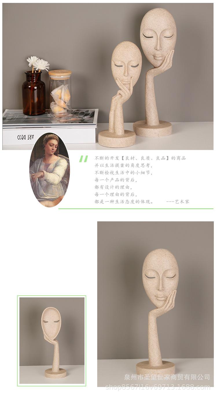 砂岩脸谱_03.jpg