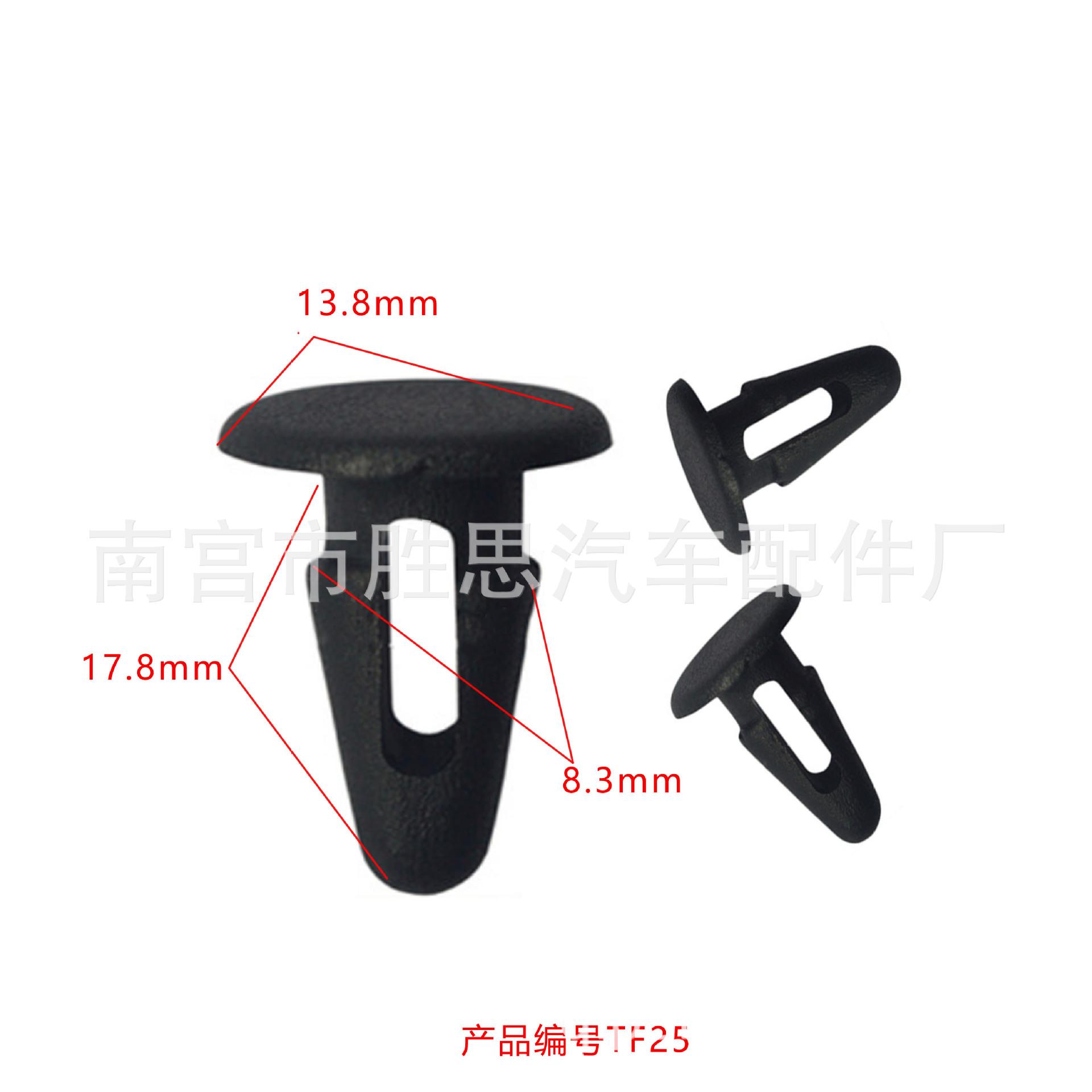 TF25