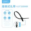 Brida de nailon PA66 con conector, varias especificaciones, para arnés de cables automotriz, brida de perno para arnés de cables