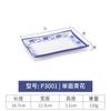 Plato rectangular de melamina azul y blanco de porcelana plato rectangular para restaurante plato para saltear plato para platos fríos plato para rollos de arroz vajilla de plástico y porcelana comercial