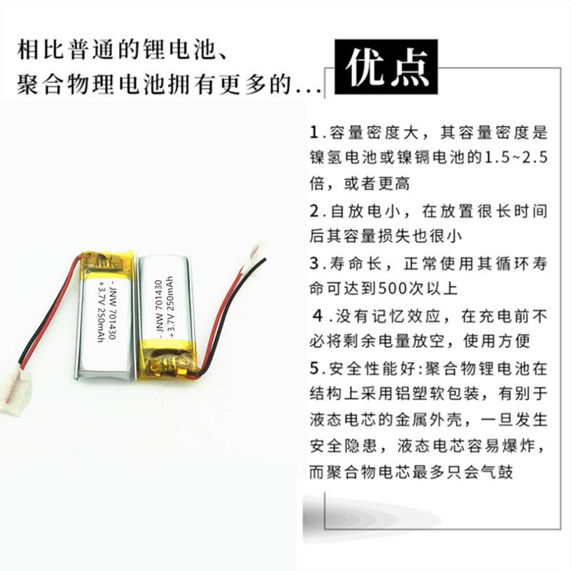 普通电池聚合物锂电池区别_副本_副本