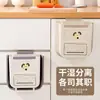 Bote de Basura de Cocina sin Perforaciones Puerta de Gabinete Montado en la Pared Cesto de Basura Doméstico Plegable Cubo de Almacenamiento para Baño Inodoro