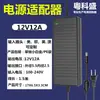 12V3A 12V6A 12V5A Monitor LCD Incubación 12V2A Monitoreo Adaptador de Corriente para Motor 12V10A