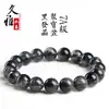 Jiuya Cristal Natural Grado 7A Cristal de Cabello Negro Tazón del Tesoro Pulsera de Cuentas Redondas Pulsera de Cuentas Sueltas de Cristal de Cabello Negro