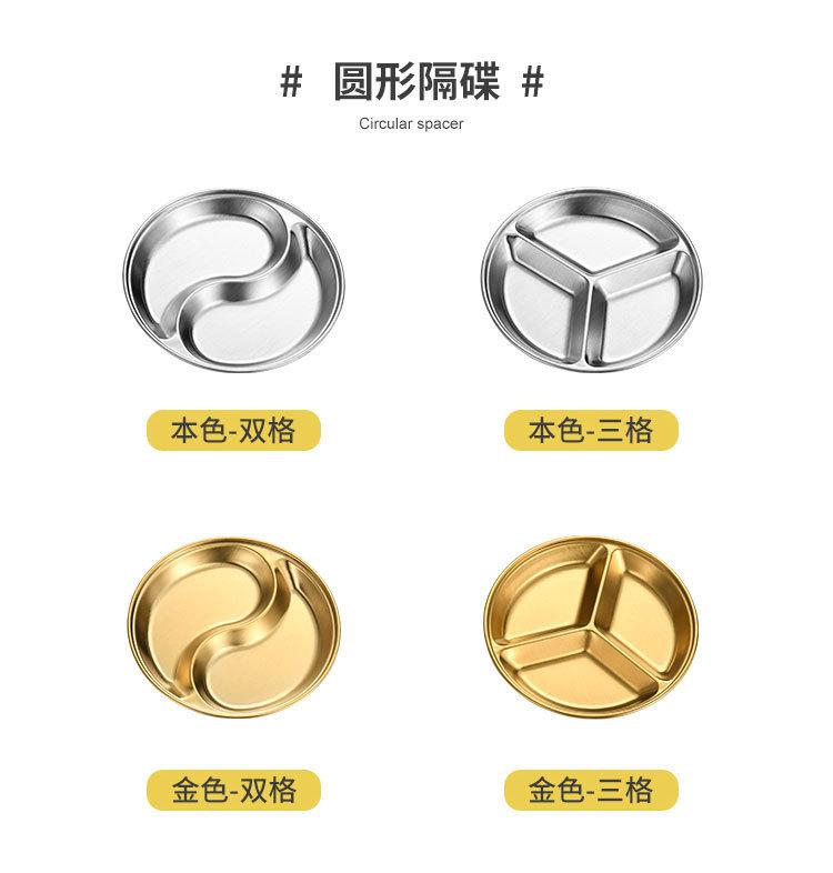 分隔碟详情页_03.jpg