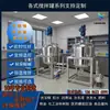 Tanque Mezclador de Acero Inoxidable Alimentos, Químicos, Farmacéuticos Calentamiento Eléctrico Mezcla y Reacción Equipo Tanque Emulsificador de Líquidos y Pastas