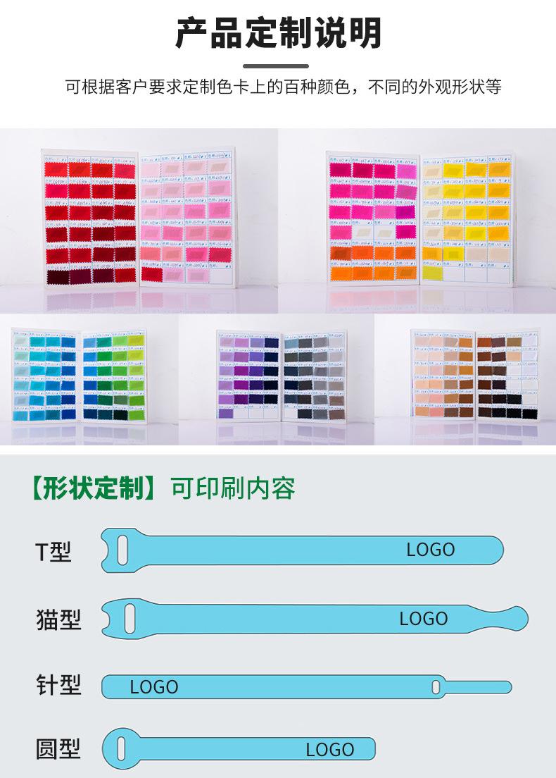 针型魔术贴扎带详情_08