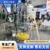 Estación de Alimentación Neumática Libre de Polvo para Polvos Máquina de Succión por Presión Negativa para Partículas de Alimentos Transportador Alimentador al Vacío Transmisión por Presión Negativa