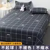 Sábana de seda de hielo pieza única verano estilo ins dormitorio estudiante individual doble 1.5 metros niños algodón lavado con agua pura