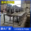Fábrica de origem Tanque de Aquecimento e Mistura para Cola de Aço Inoxidável 500kg 1000kg 2 Toneladas Misturador Aquecido