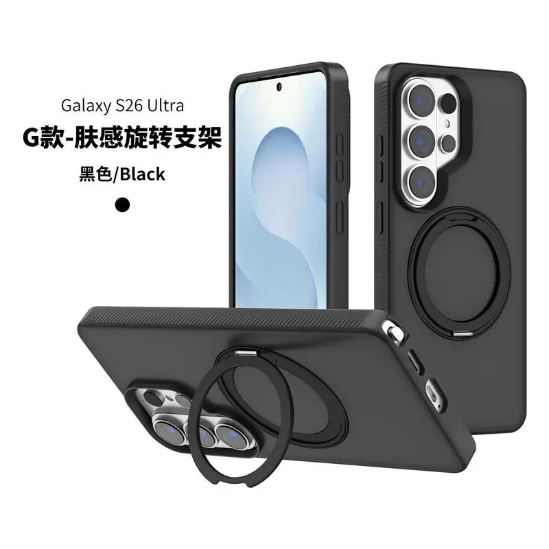 黑色