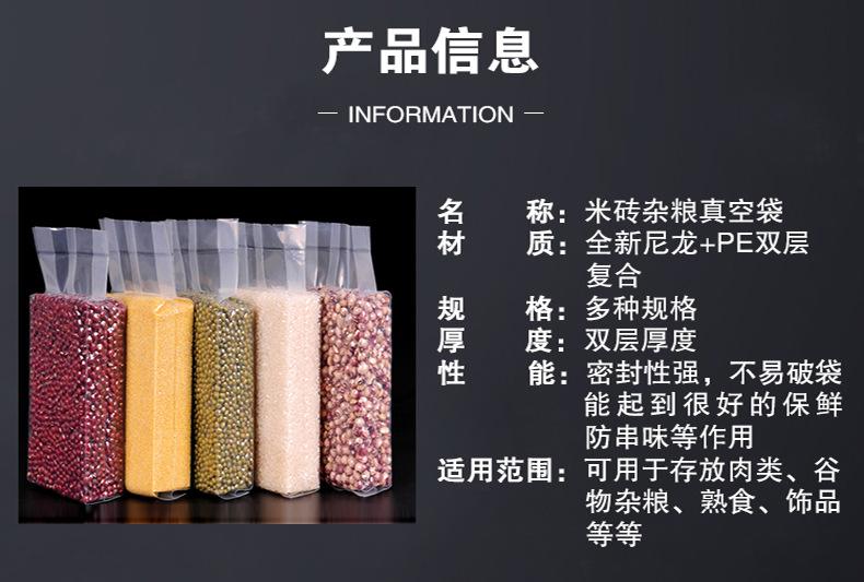 详情-4.jpg