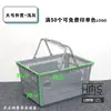 Cesta de Compras Espessa para Supermercado Lanche Portátil de Plástico para Uso Doméstico, Cesta de Compras de Mercearia Lojinha Zhao Yiming Parece Ter o Mesmo Estilo