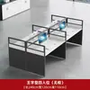 Combinação de mesa e cadeira de escritório, estação de trabalho em cubículo para funcionários de escritório, estação de trabalho financeira simples e moderna para duas ou quatro pessoas, mesa de computador