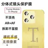 Adequado para Película de Vidro Temperado para Celular Trump Hd Película de Vidro T-Mobile revvl7 Película para Lente